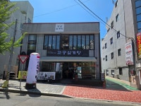 고궁삼계탕