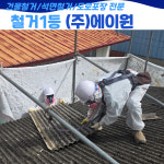 에이원
