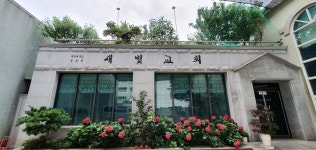 부산새빛교회