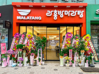 라홍방마라탕 전주중화산점