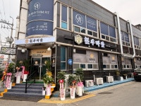 한우마을