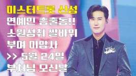 미암사