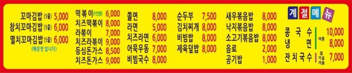 스마일꼬마김밥