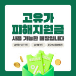 북부성모의원