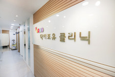 닥터포유의원 합정