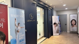 리즈온의원 수원