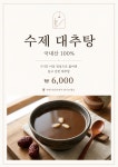 카페1분구미점 | 우리카페 구미선산점