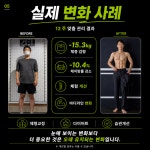 더건강한피티 재활&PT 공덕점