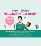 베스트정보통신