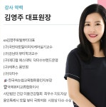 뷰티업라이프 김영주네일