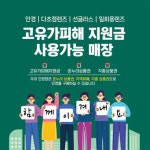 안경매니아 장암점