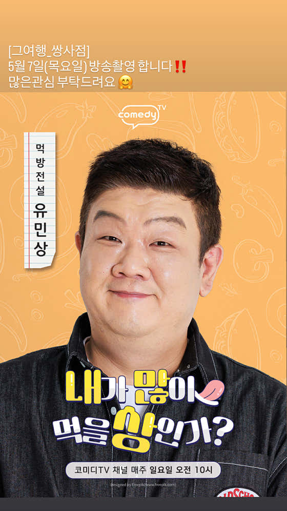 그여행 사진