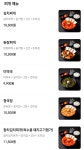 더밥상 하남미사점