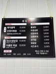 충성 불백