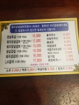 궁전숯불갈비