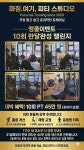 마침.여기,피티스튜디오