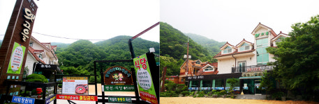 옛고을가든
