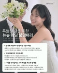 뉴뉴