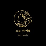 오늘, 더 예쁨