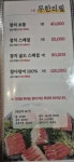 철참치