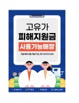 글라스스토리 의정부탑석역점