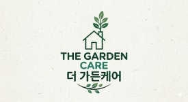 상지조경