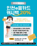 핏24 삼산본점