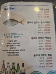 더 씨