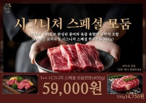 성원식육식당 도남점