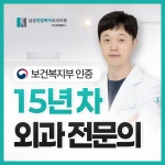 삼성건강하지외과의원
