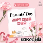 광주 강아지분양 고양이분양 어반펫 광주본점