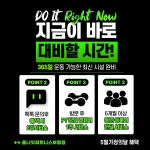 올나잇 피트니스 부평점