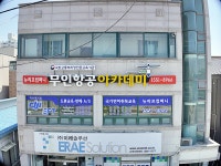 뉴리프컴퍼니
