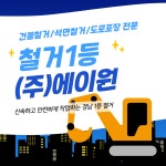 에이원