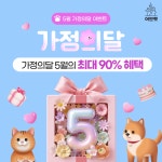 광주 강아지분양 고양이분양 어반펫 광주본점
