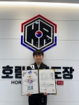 호림태권도