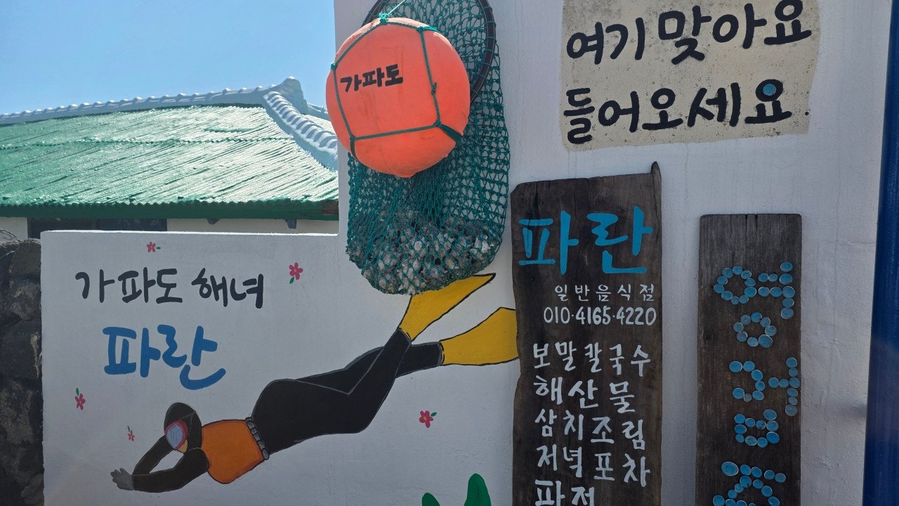 파란