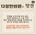 다정한의원