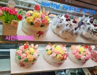 르마쉐베이커리 의정부점