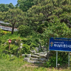 하나님이웃으시는교회