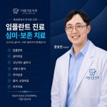 더즐거운치과의원