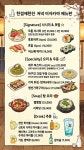 숙성사시미전문 한점에 한잔 우정초밥