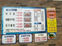 허광웅아구세상 아중점