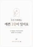 카페1분구미점 | 우리카페 구미선산점