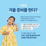 아이누리한의원 광명점