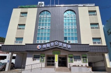 센텀휴요양병원