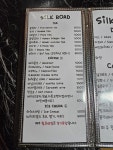 실크로드레스토랑