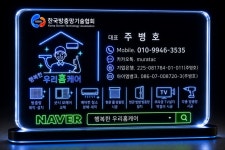 행복한우리홈케어