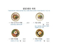 사랑황칠한우