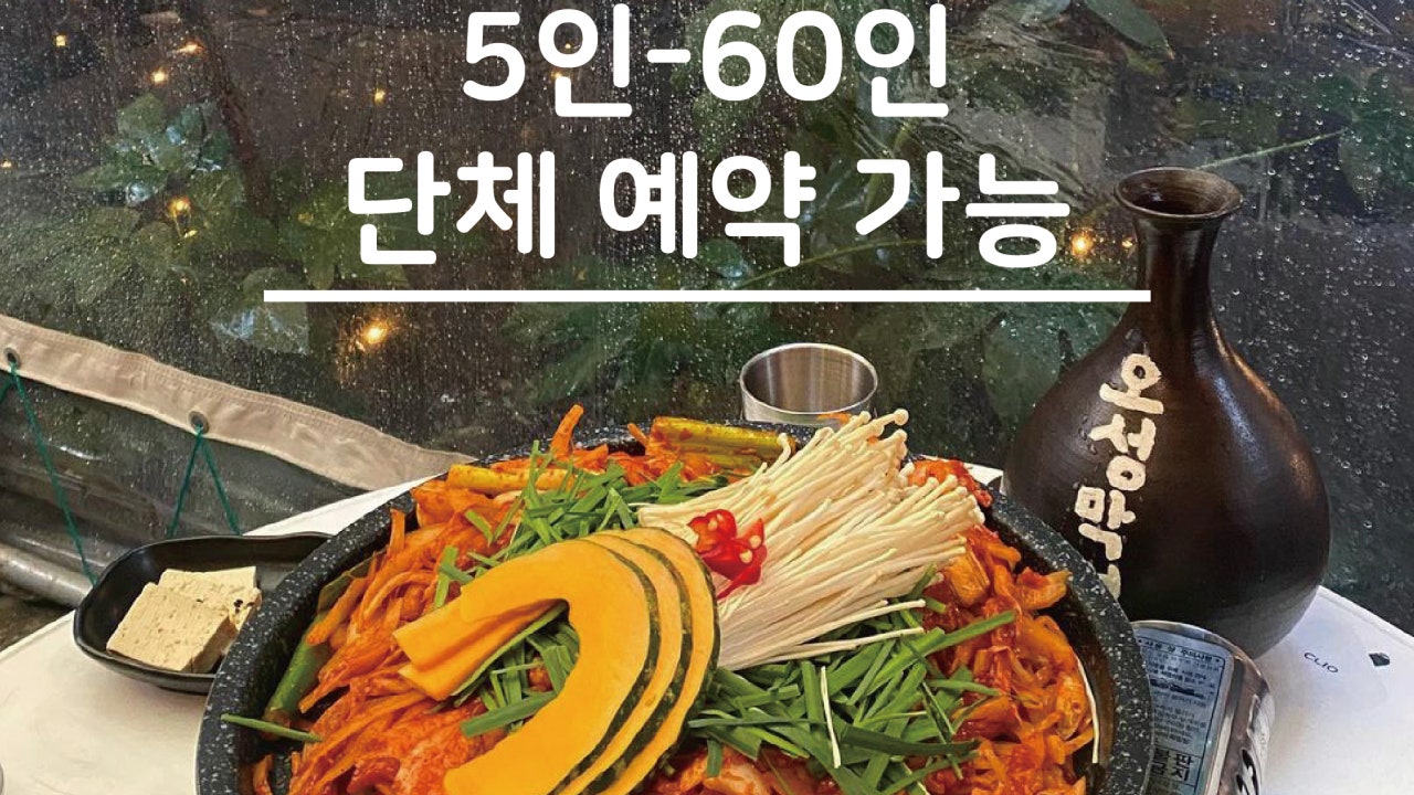 오성가든